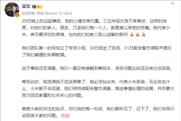 88彩(中国游)官方网站